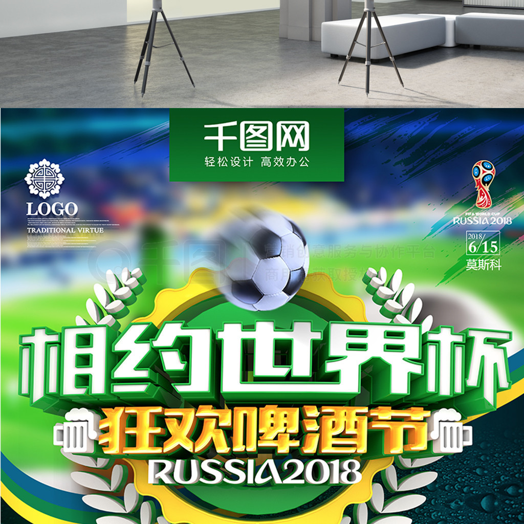 目一新