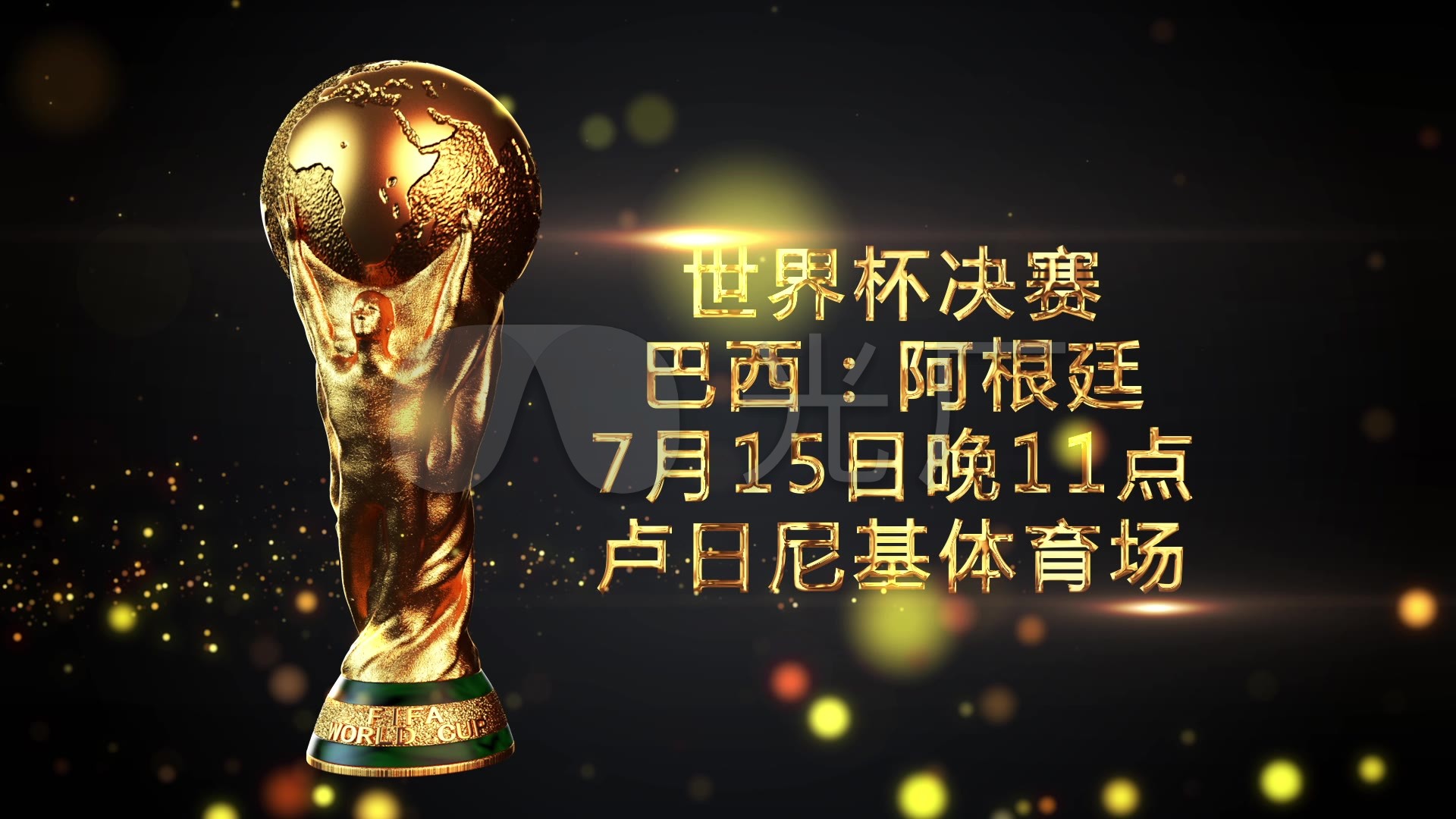 晓辉的历