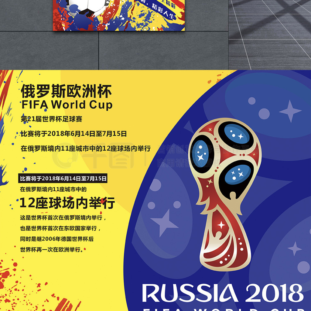 情投入于训