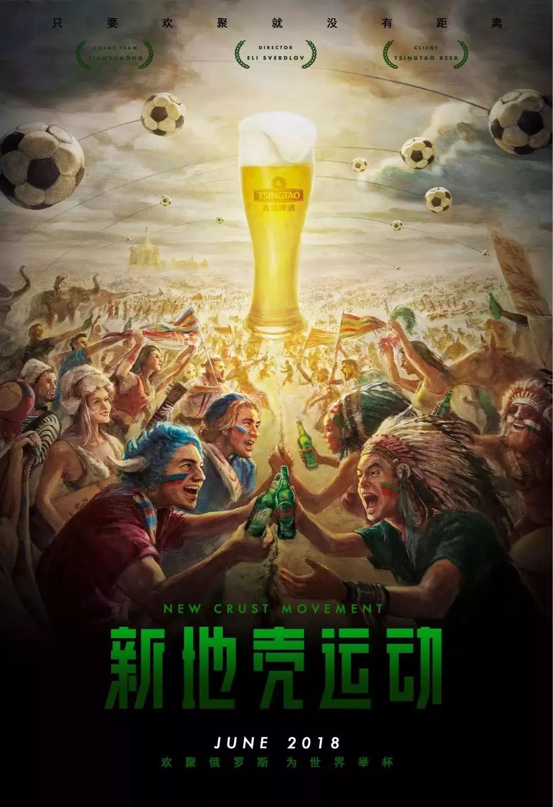 备高度的协