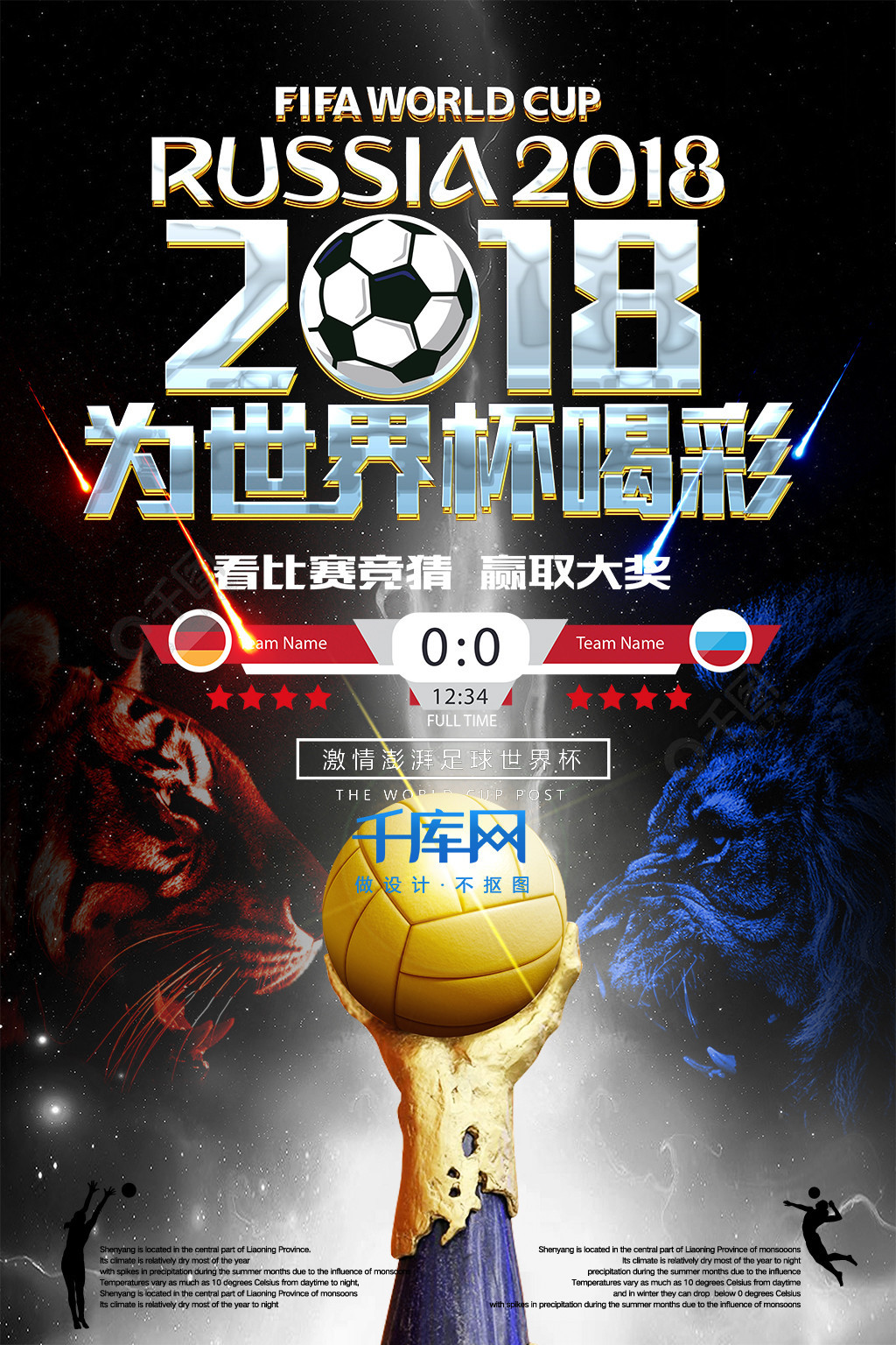 会同