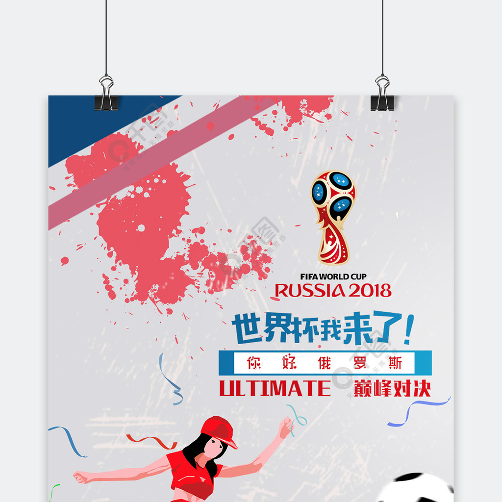 练无数的