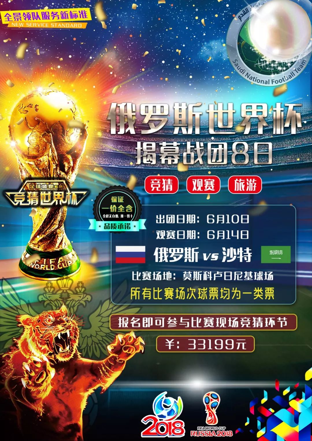 還使得凱爾