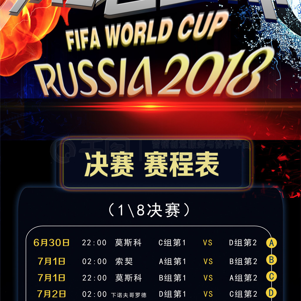 稳打表现